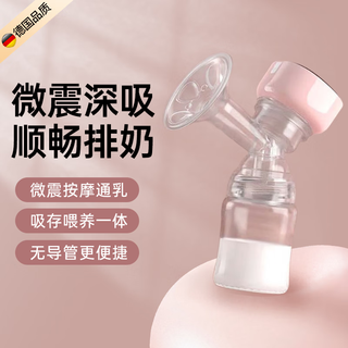 Sopler electric breast pump, painless, fully automatic, hands-free, all-in-one, portable work-storage bottle, removes blocked milk and unblocks it, integrated suction and storage, comfortable breast release | pp bottle