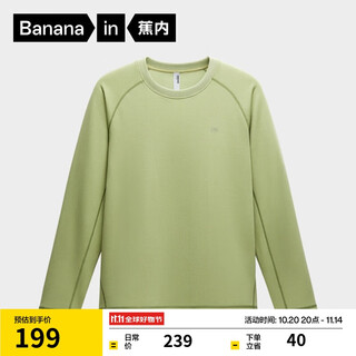 Jiao nei repi 502++ men's quick-drying round neck long-sleeved functional t-shirt warm top sports cycling quick-drying clothing autumn and winter