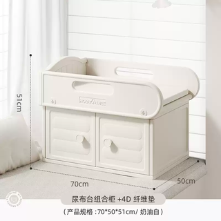 Hobby tree hobby tree crib bay window diaper table removable newborn care table touch diaper changing multi-functional integrated bay window diaper bed + 4d fiber milk pad fubai