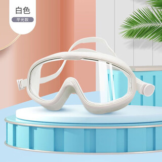 Goggles, waterproof special swimming goggles, myopic large frame anti-fog for teenagers who are beginners in swimming, complete 360-degree professional assembly 1880-1 large frame flat style - transparent white single swimming goggles (boxed) (attention + nose clip earplugs)