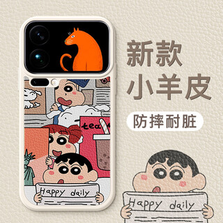 Cartoonist suitable for xiaomi 17promax mobile phone case 5g silicone lambskin xiaomi 17pro lens all-inclusive anti-fall protective cover mi17 men and women new internet celebrity cartoon xiaoxin leather case xiaomi 17pro antique white-xiaoxin lens all-inclusive
