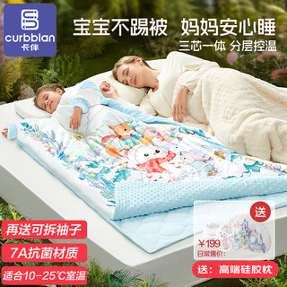 Kaban gina's same style children's anti-kick quilt winter thickened warm silk wool constant temperature sleeping bag yellow 75*140