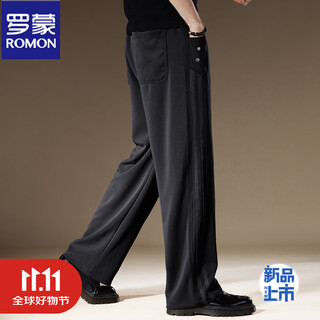 Lomon casual pants men's high-end american drape wide-leg spring new fashion trend loose large size straight long pants black l suitable for 130-150jin jin equals 0.5 kg