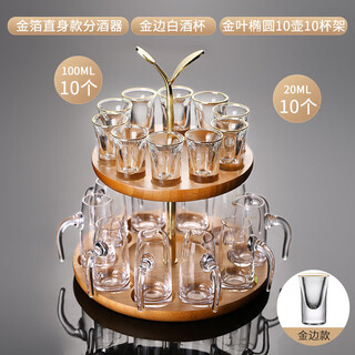 Green apple w white wine dispenser set household small wine measurer glass wine glass red wine decanter with scale pouring jug 10 pots 10 cups double-layer cup holder + crystal straight up