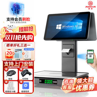 Aojia ai intelligent object recognition cashier and weighing all-in-one cash register scale touch single and double screen computer supermarket snack fruit deli shop retail store pc weighing system cash register