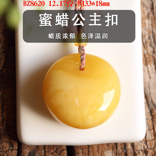 Nine-color cloud chicken oil yellow beeswax pendant amber safety buckle for men and women couples trendy 2025 princess buckle necklace pendant beeswax princess buckle bz8620