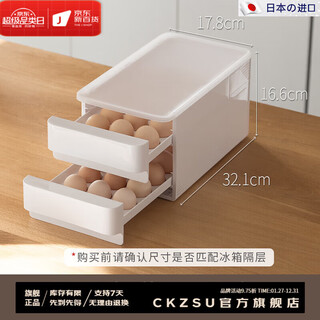 Lism japan imported quality egg storage box refrigerator drawer type egg carton egg rack tray box food grade freshness preservation