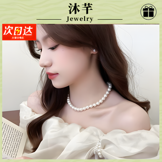 Mu qian pearl necklace young design clavicle chain women 2024 new artificial anti-pearls for mothers niche pearl necklace 8mm