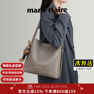 Marie claire bag women's bag luxury brand 2025 new women's shoulder bag bucket bag birthday gift for wife and girlfriend shen jingni brand gift box