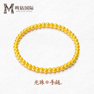 Mingzuan international 18k gold bracelet for women's birth year transfer beads au750 cat's eye gold beads bracelet jewelry for girlfriend's birthday gift