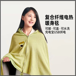 Jastoo heating shawl usb electric blanket outdoor camping office single warm-up blanket washable lunch heating blanket for girlfriend/parents teacher's day gift dark green (heating shawl + 1w mah power bank) one size