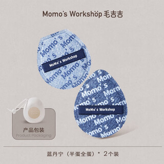Momo's workshop black tannin liquid foundation is specially designed to be clear and docile and does not eat powder 38 goddess day