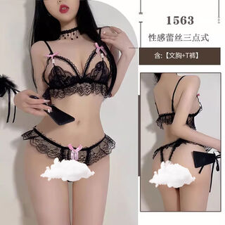 Large size sexy underwear thong can be used to tighten the vagina and flirt black bra and underwear m size weight 80100jin jin is equal to 0.5 kg