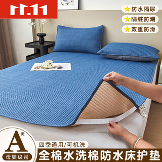 Waterproof thin mattress cushion household infant baby diaper mat aunt mat elderly care diaper pad washable fat donglai denim blue 100% cotton_moisture-proof urine mattress single piece 180x200cm (with four corner elastic bands)