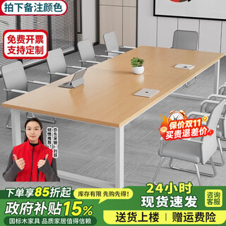 Jingying conference table long table modern simple conference room table and chair combination rectangular long table workbench desk table length 180 width 100 height 74 meetings can seat 6 people