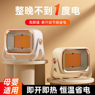 Samon desktop wall-mounted dual-purpose heater
