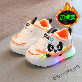 Gesufan winter large cotton shoes for boys and girls, light-up sports shoes for 0-1-2 years old, 3 infants and young children, soft soles and velvet toddler shoes, beige color, thin velvet second cotton, broken code price, about 11.5cm long in size 16