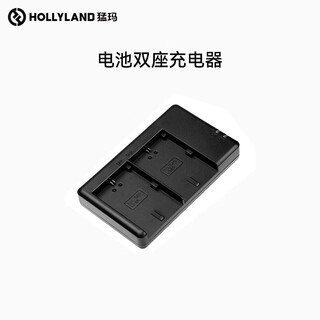 Moma wireless image transmission battery accessories-np-f970/f750/f550 g/v-mount battery plate double charger