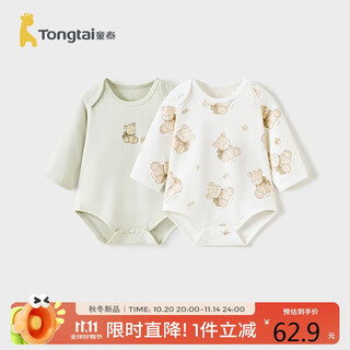 Tongtai (tongtai) baby wrap clothes spring and autumn pure cotton newborn clothes baby jumpsuit triangle romper green 90cm