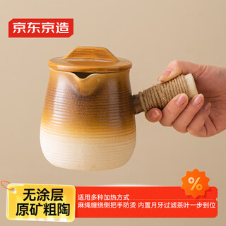 Tokyo-made stove-cooked tea roasted milk can tea teapot home indoor milk tea ceramic teapot crescent stone pottery side handle teapot