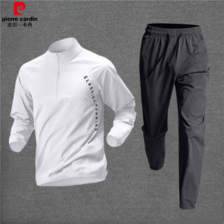 Pierre cardin training clothes men's quick-drying long-sleeved spring and autumn sports student cycling sports t-shirt tops running jacket sports suit 01 white two-piece set english stand collar + zipper trousers m 70-90jin jin equals 0.5 kg