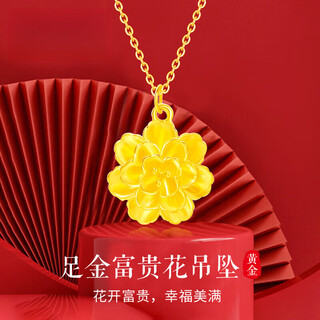 Chow tai fook gold pendant for women pure gold flower blooming wealth necklace birthday chinese valentine's day gift for wife and mom chinese valentine's day pure gold wealth flower gift s925 golden chain