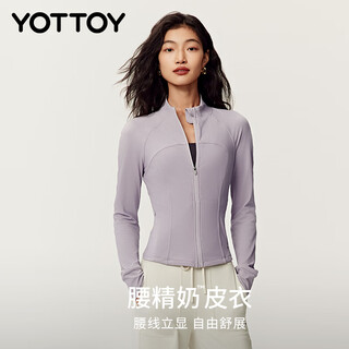 Yottoy waist essence milk leather yoga jacket stand collar pilates training fitness clothing cycling top dove gray purple xl