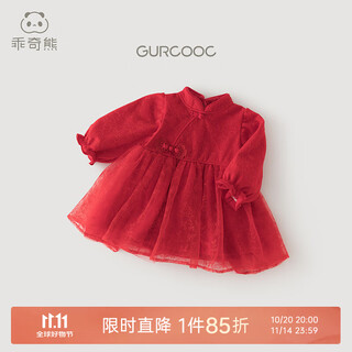 Good bear girls mesh skirt spring and autumn baby one-year-old clothes 100-day banquet skirt infant dress outing princess skirt big red 80