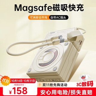 Remax3c certified 30w super fast charging magnetic power bank ac plug comes with cable, compact and portable wireless charging mobile power supply, can be used on airplanes, suitable for apple 16/17 huawei and xiaomi