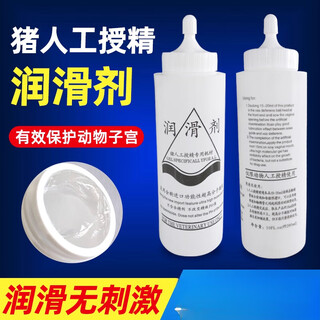 Oimg pig lubricant pig lubricant lubricant veterinary lubricant lubricant pig artificial insemination lubricant lubricant