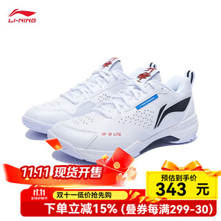 Li ning (li-ning) badminton shoes new men's and women's almighty thunder cushioning anti-slip wear-resistant fashion training sports shoes wide last blade lite ayzt005-1 white 44 (280mm)