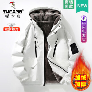 Woodpecker velvet thickened cotton jacket for men in autumn and winter 2025 new men's cotton jacket casual cold-proof feather bread down jacket 09 white plus velvet (warm and not bulky) xl (recommended 140-160 jin jin equals 0.5 kg)