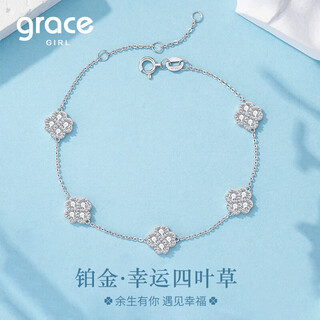 Grace girlpt950 platinum four-leaf clover bracelet for women, light luxury high-end jewelry, birthday and valentine's day gift for girlfriend and wife, platinum four-leaf clover bracelet + light luxury gift box