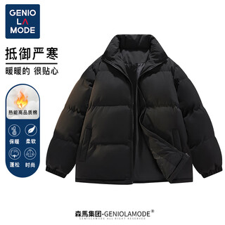 Geniolamode brand cotton clothing men's trendy cotton coat men's autumn and winter stand-up collar casual men's cotton-padded jacket clothes men's clothing