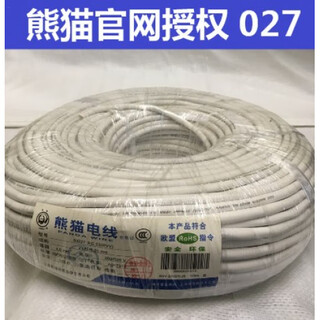 熊猫（PANDA）电线  RVV软护套线 六芯 0.3-1平方 定制线不退换 白色RVV6*0.75