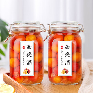 Scybe glass sealed jar wine container pickle jar honey bottle can bottle storage jar scybe 1500ml 2 pieces