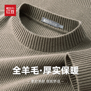 Hodo 100% sheep wool high-end wool sweater men's autumn and winter warm round neck pullover sweater base layer
