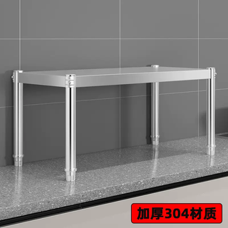 Yusenyi 304 stainless steel kitchen microwave oven shelf stove table top with one layer height and multi-functional storage length 80 width 25 (304 stainless steel) total height 40 single layer (35 under the shelf)