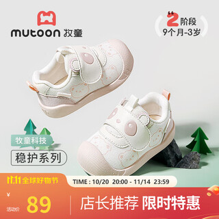 Shepherd boy stable shoes original national treasure panda toddler shoes 2025 autumn new girls soft bottom baby shoes male baby shoes panda pink 22 shoe inner length 15.0cm/suitable for foot length 14.5cm