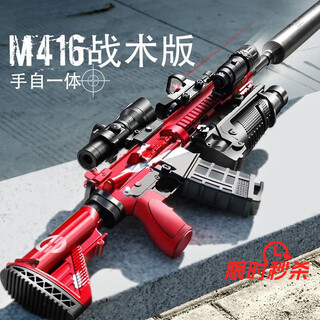 Bonas assault rifle electric burst m416 manual soft bullet children's toy submachine gun delta chicken game same style side pull single shot rifle pure black standard 10 soft bullets