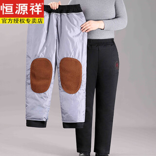 Hengyuanxiang mom's little down pants knee pads winter thickened high waist middle-aged and elderly wear duck down large size nine-point cotton pants black embroidered style + thickened knee pads 3xl