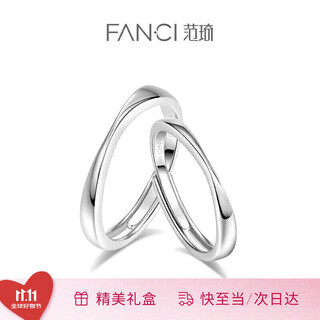 Fanci fan qi mobius couple rings a pair of silver rings birthday confession gift for girlfriend