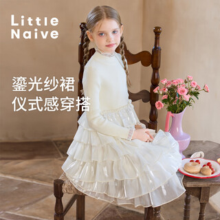 Little naive girls fashion cake princess dress autumn children's knitted long sleeve splicing dress beige 130