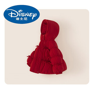 Disney girls white duck down jacket 2025 new warm winter down jacket red 80 cm down filling 62.3g