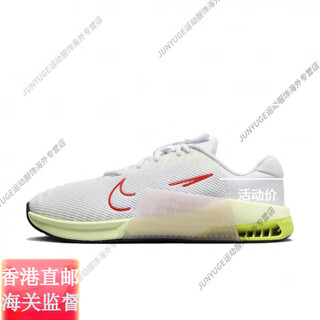 Nike/metcon9 fitness comprehensive training shoes crossfit squat deadlift weightlifting shoes dz2537 official flagship women's model dz2537-101 foot width can be selected up to half size 41