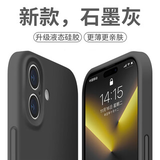 Neyaa suitable for iphone 17 mobile phone case iphone17 protective case lens all-inclusive liquid silicone ultra-thin anti-fall simple soft shell for men and women graphite gray