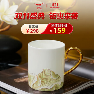 Auratic national porcelain yongfengyuan madam porcelain magnolia 350ml chinese tea cup mug gift box packaging