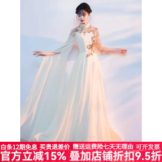 Yizi 2025 new chorus wear long skirt women's july 1st red song cantata competition costume men's and women's poetry recitation dress long champagne water sleeve sequin style m