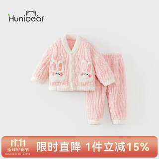 欢喜小熊宝宝家居服春秋款分体套装女童冬季摇粒绒睡衣