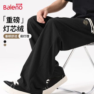 Baleno ins hong kong style men's straight pants autumn loose casual anti-wrinkle drape trousers teenagers corduroy wide-leg pants